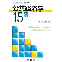 とら　　地方自治法の基本 改正地方自治法成立！地方公共団体におけるサイバーセキュリティ